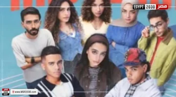 مواعيد عرض مسلسل ميدتيرم والقنوات الناقلة لهذا الموسم